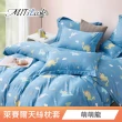 【MIT iLook】台灣製 萊賽爾天柔絲枕套2入(多款可選)