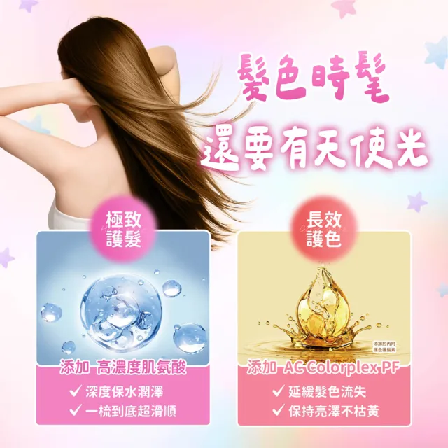 【美吾髮】卡樂芙全新升級泡沫染髮劑100g(多色任選/泡泡染/無阿摩尼亞/無PPD/COLORFUL)