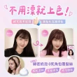 【卡樂芙】全新升級泡沫染髮劑100g(多色任選/泡泡染/無阿摩尼亞/無PPD/美吾髮/COLORFUL)