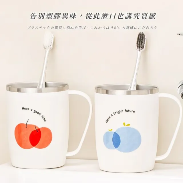 藍莓蘋果不鏽鋼漱口杯2入組(洗漱杯 鋼杯 牙刷杯 旅行杯 浴室 水杯 刷牙杯 衛浴)