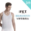 【遠東FET】3件組 TopComfort 親肌棉涼爽背心(男內著/舒適背心/背心)