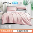 【MIT iLook】高質感素色石墨烯x萊賽爾天柔絲涼被床包枕套組-單/雙/加大尺寸均一(撞色多款任選/涼夏被)