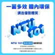 【娘家官方直營】益生菌3盒組(40包/盒.NTU101.調整體質)