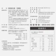 【娘家官方直營】益生菌6盒組(40包/盒.NTU101.調整體質)