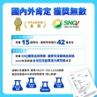 【娘家官方直營】益生菌2盒組(60包/盒.NTU101.調整體質)