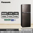 【Panasonic 國際牌】58H快配★498公升新一級能源效率雙門玻璃變頻冰箱-曜石棕(NR-B493TG-T)