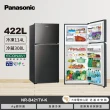 【Panasonic 國際牌】58H快配★422公升新一級能效智慧節能雙門變頻冰箱-晶漾黑(NR-B421TV-K)