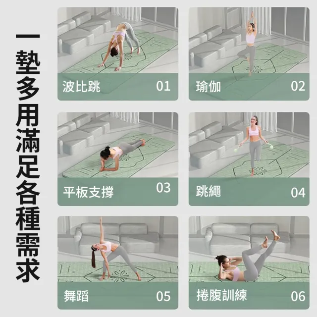 【灰熊厲害】TPE淨版加厚8mm體位線抗菌抑菌瑜珈墊-附網包綁帶(瑜伽墊 雙面防滑 台灣SGS認證官方正品)