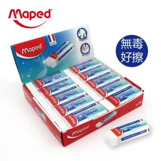 【Maped】潔淨黏屑塑膠擦-中20顆( 無毒橡皮擦)