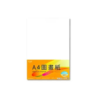【CLEAN 克林】紙博館 A4 120P 圖畫紙 100張/包 #FU040(畫圖紙 蠟筆 彩色筆 水彩 素描 色鉛筆)