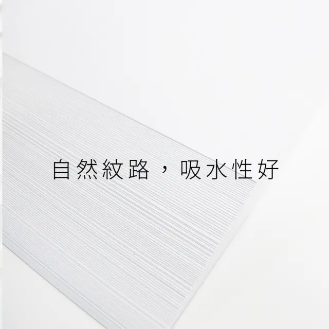 【CLEAN 克林】紙博館 A4 120P 圖畫紙 100張/包 #FU040(畫圖紙 蠟筆 彩色筆 水彩 素描 色鉛筆)