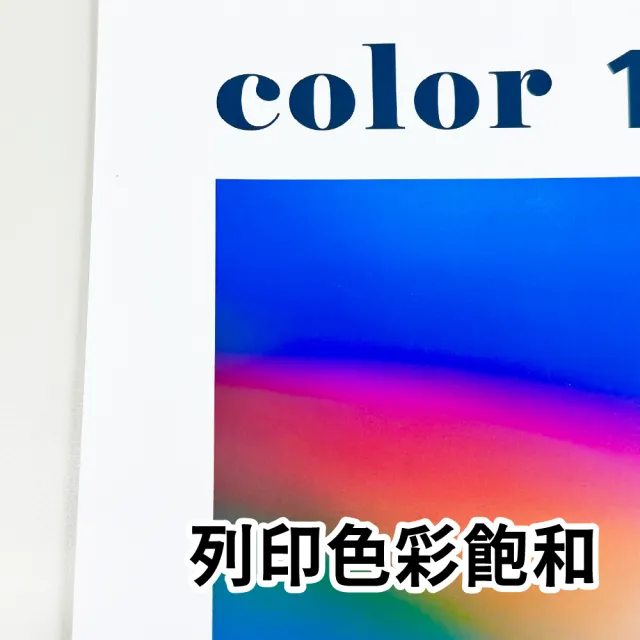 CLEAN 克林】ColorJet 彩色噴墨紙95gsm A4/100張#DUA091(噴墨雷射列