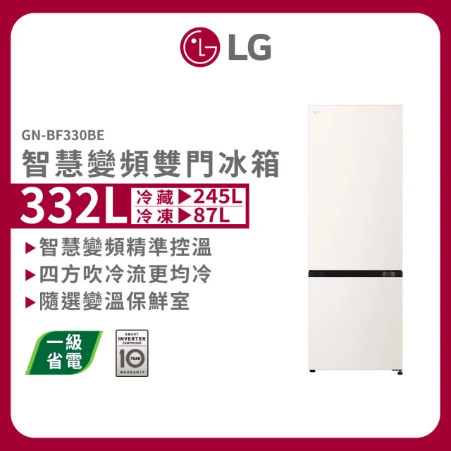 【LG 樂金】58H快配332公升一級能效智慧變頻右開雙門冰箱(GN-BF330BE)