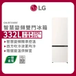 【LG 樂金】58H快配332公升一級能效智慧變頻右開雙門冰箱(GN-BF330BE)