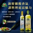 【得意的一天】義大利經典橄欖油1Lx2