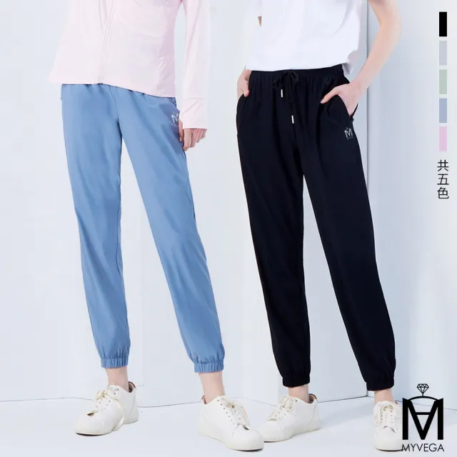 【MYVEGA 麥雪爾】出清品 MA機能冰感防曬綁帶束口/哈倫褲-多款任選(涼感褲/速乾褲/冰感褲/休閒褲)