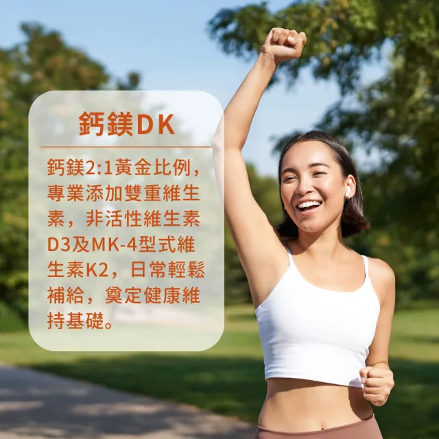 【NOW Foods】鈣鎂D3+K2膠囊1瓶(180顆)