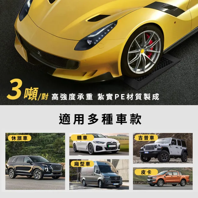 【Life工具】維修斜坡 保養支架 修車坡道 汽車維修坡道 汽車上坡道 130-GT13P 修坡板 登車板(升高坡道)