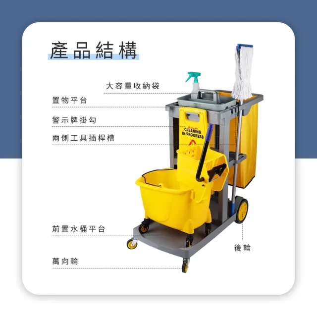 清潔推車 萬用推車 多功能推車 衛生工具車 打掃手推車 工具車 推車 清潔車 打掃車  推車(130-MCC8170GR)