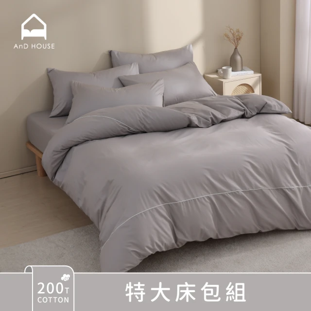 雙人床套組