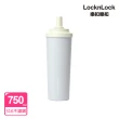 【LocknLock 樂扣樂扣】官方直營 SU SU不鏽鋼吸管杯 750ml(不鏽鋼/大容量/保溫保冰/手搖飲適用)
