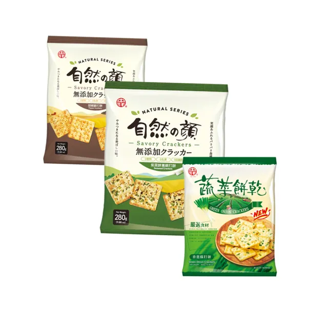 中元普渡拜拜箱 美味零食5件組(中祥/義美/樂事/乖乖/可樂果)中元/拜拜/普渡