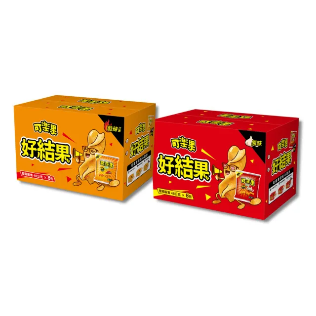 中元普渡拜拜箱 美味零食5件組(中祥/義美/樂事/乖乖/可樂果)中元/拜拜/普渡