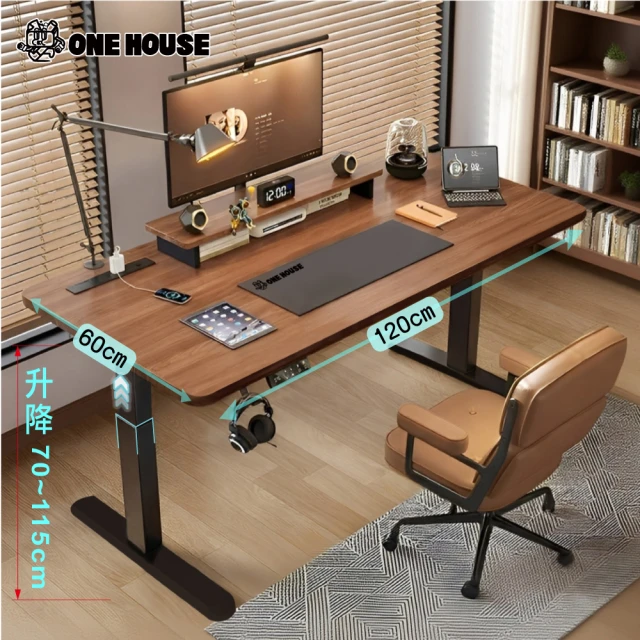 【ONE HOUSE】阿姆斯無段式電動升降桌 120x60CM｜正裝雙機馬達 靜音操控 高承重(書桌/辦公桌/工作桌)
