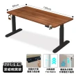 【ONE HOUSE】阿姆斯無段式電動升降桌 120x60CM｜正裝雙機馬達 靜音操控 高承重(書桌/辦公桌/工作桌)