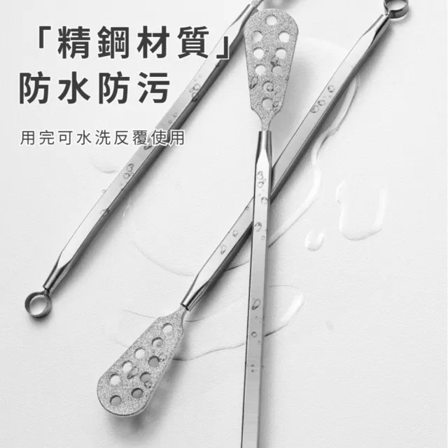 不鏽鋼雙面磨腳皮刀(刮腳皮 磨腳器 搓腳板 除腳皮 去死皮 刮腳皮刀 足部 去角質)