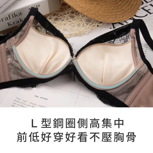 【玉如阿姨】逐夢暮光內衣※0705可可(A.B.C.D罩 深邃V 聚攏 軟鋼圈 服貼不空杯 台灣製)