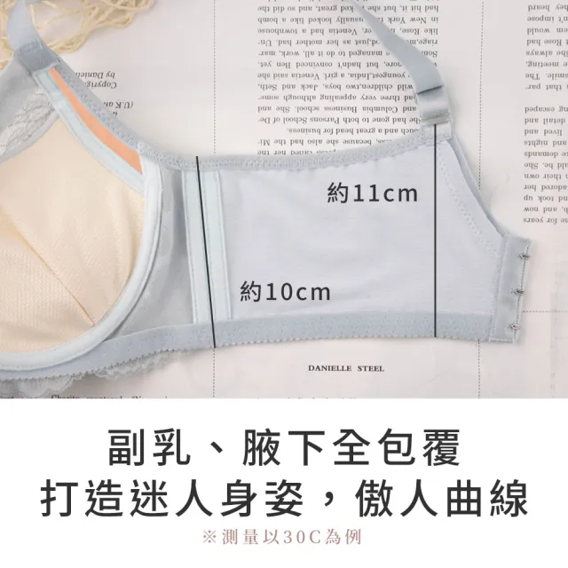 【玉如阿姨】逐夢暮光內衣※0705可可(A.B.C.D罩 深邃V 聚攏 軟鋼圈 服貼不空杯 台灣製)