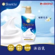 【日本牛乳石鹼】Bouncia自慢肌沐浴乳3入(乳木果油/玻尿酸/膠原蛋白/優雅/愉悅/極致水潤/460-480ml)