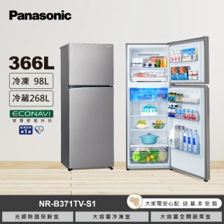 【Panasonic 國際牌】58H快配★366公升一級能效雙門變頻冰箱-晶鈦銀(NR-B371TV-S1)