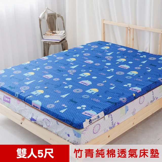 純棉日式床墊