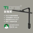 【喜光全光譜】TIONE 光健康智慧全光譜LED護眼檯燈 桌夾款(嘖嘖募資超過400萬 高演色性RA97)