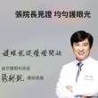 【喜光全光譜】LED專業健康護眼檯燈-TIMAX Professional-鈦星白桌夾款(80cm超廣域最高階)