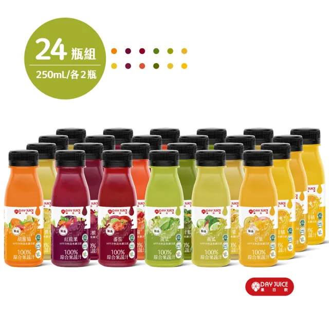 【Day Juice 果日飲】冷壓綜合蔬果纖活飲24瓶組(1-12號各2瓶-共24瓶)