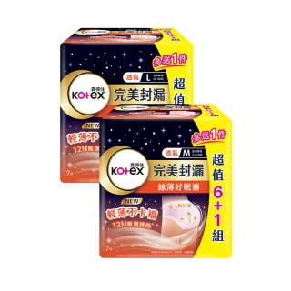 【Kotex 靠得住】靠得住絲薄好眠褲6包 M/L箱購任選(7片/包)
