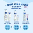 【Mustela 慕之恬廊】慕之幼 加量版多慕雙潔乳 750mlX3入(寶寶 嬰兒 沐浴乳洗髮精 公司貨 台灣獨家總代理)
