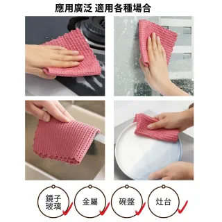 【amica】華夫格超細纖維小抹布5入組(去水痕抹布 華夫格細纖維 抹布 擦玻璃 餐具 去水痕 大掃除 清潔用品)