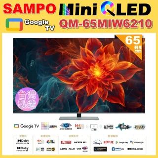 【SAMPO 聲寶】65型4K 144Hz 新轟天雷智慧聯網MINI QLED顯示器｜含基本安裝(QM-65MIW6210 福利品+好禮2選1)