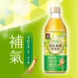 【QUAKER 桂格】機能飲450ml x 24瓶 x2箱 中秋送禮 烤肉(膠原莓果飲/養蔘蜂蜜飲/享纖白柚檸檬飲)