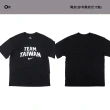 【NIKE 耐吉】運動上衣 休閒上衣 AS M NSW TAIWAN SS TEE 中華台北 台灣 中華隊 WBC 多款(IO7342-010&)