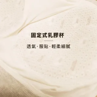 【amica】知性英倫撞色德絨背心(無痕 寬肩 磨毛 保暖衣 塑腰 U型領 可拆杯墊 百搭)
