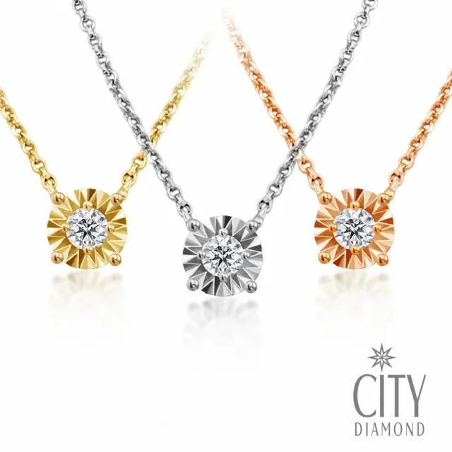 【City Diamond 引雅】網路獨家 天然鑽石 15分 純銀 鍍18K金色 四爪 伸縮 項鍊-三色任選(璀璨流光系列)
