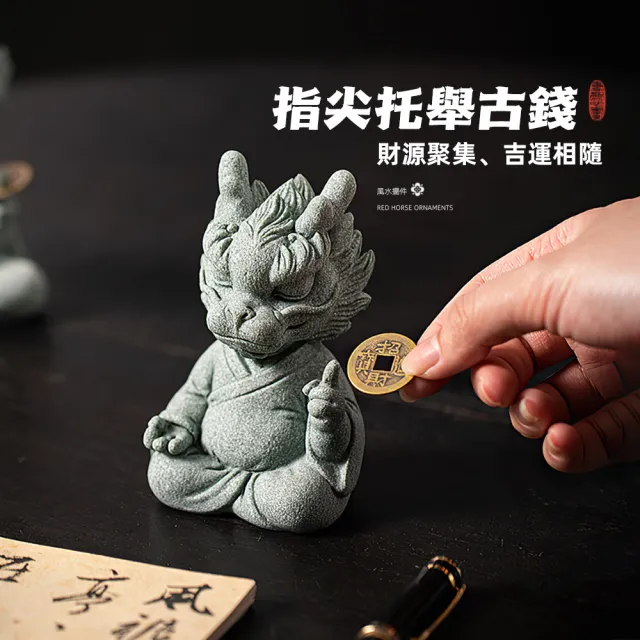 【上手家居】招財蛟龍風水擺件(招財擺飾/招財擺件/馬上有錢/開運/青砂石擺件)