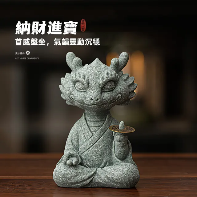 【上手家居】招財靈猴風水擺件(招財擺飾/招財擺件/馬上有錢/開運/青砂石擺件)