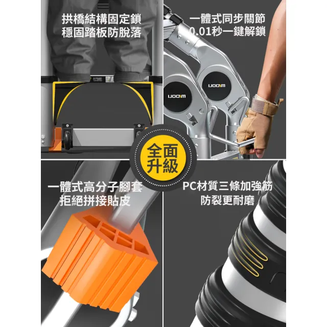 【Josie】鋁合金加厚伸縮梯 人字梯2.7+2.7米(摺疊梯/梯子/家用梯/A字梯/鋁梯/樓梯/工作梯)