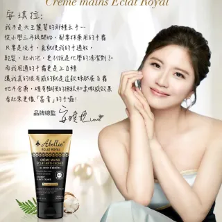 【Famille Mary 瑪莉家族】蜂胜潤手霜